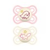 Lot de 2 sucettes silicone Perfect Nuit 2-6M animaux (modèle